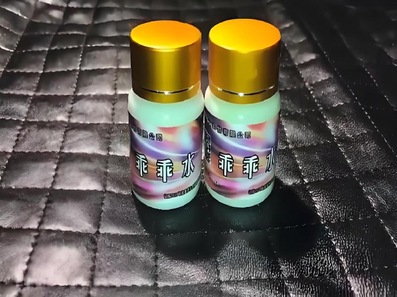 成人催药迷用品3296-pXj型号